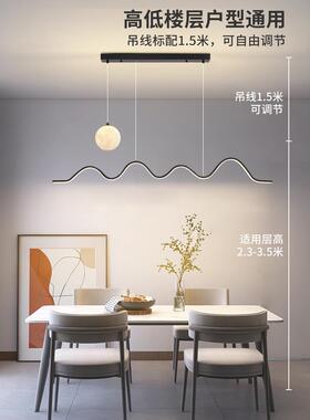 全光CD002B中谱山厅吊灯轻奢饭厅餐桌吧餐台灯现代简约极简长条月