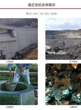 AD寻TM-AX系列36822单通道矿探宝多能物探仪功空洞墓穴地下勘探