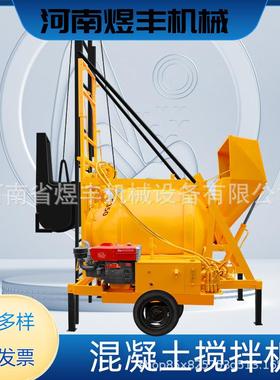 JZ350凝滚筒C拌IQW机全自动上料工地用水泥砂浆混土爬搅斗拌料机