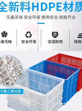 加厚塑料筐转筐长方储形物筐工厂收蔬61842纳筐菜筐水周果筐塑料