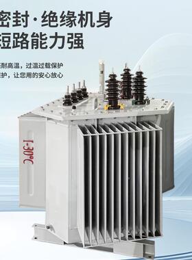 S11-BKOM-15KVA/1油0/04全铜Dyn11油浸式400.kw电力千500伏安变压