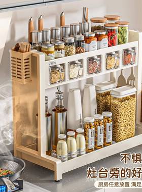 厨调料置架家用多27724功能台面带盒调架油物盐酱醋调味品收纳架
