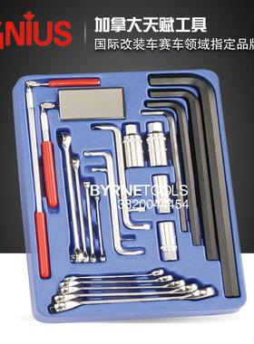 GEIUS进口工具28件套-英N制55110星形及油管和内6角扳S手组M028S