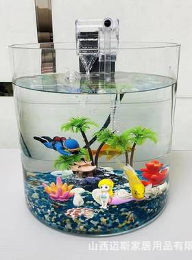 超白玻璃鱼缸客厅室公36030卧室桌面小型免金换水圆办柱形生态鱼