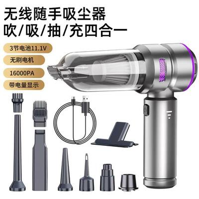 车载吸尘吹器车用无线充电用超家强大吸力小型手80062一持大功率