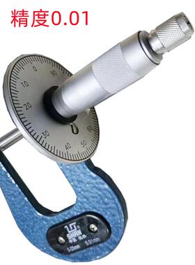 0-25X50/25-5010X050-75X70X0.板01非标/销售厚千WIU分尺