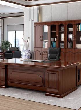 老板办公桌大气中式大班台办办裁公室主管总单桌子人公桌椅G10049