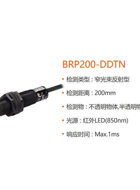 Auto托niBZXTcs奥尼克光电开关BR1斯00-DDTBR200-DDTN-PBRP200-DD