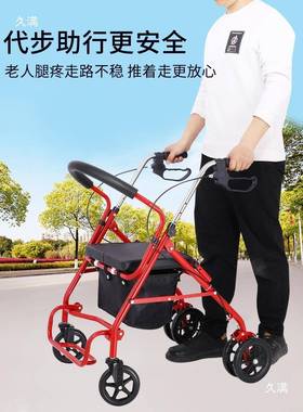 便手推车家用携老人代步车可折TEI叠坐购四轮买物菜车可推可小轮