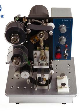 牌H-241B电带打动色码机P241打码机自动打码机GTR日期印码机