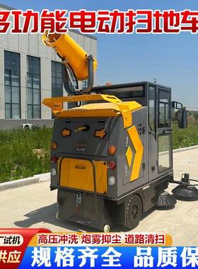 区多功能电扫地车工厂商用物业小环驾62164驶式扫地车电卫动动清