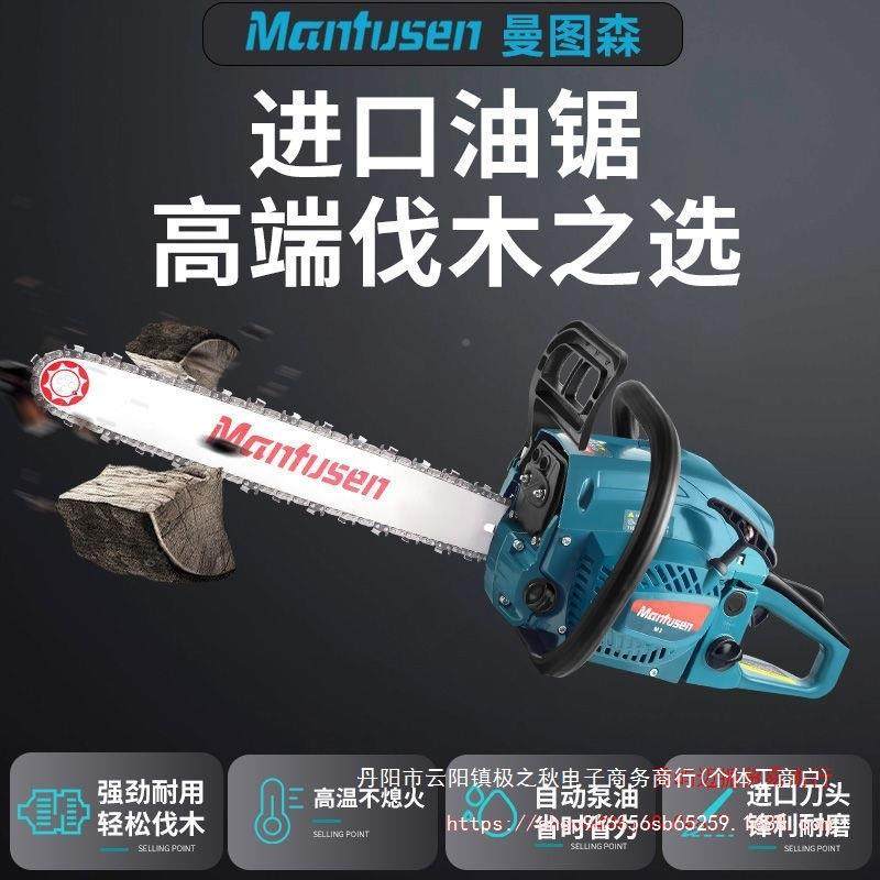 国进德6口油原装大功率36764汽油锯1寸伐木锯家用小型手持多功能,农机/农具/农膜,其它农用工具,淘宝优惠券,粉丝福利购,淘宝优惠卷