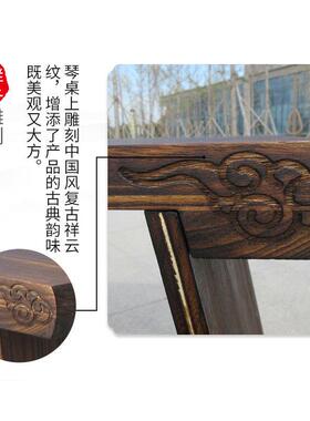 仿古实木古拆琴桌凳桐木共鸣箱组装琴UTQ卸便初学者简携约专业桌