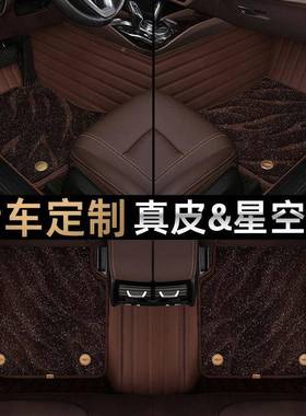 江淮和悦脚垫全专包围rsb4220615三厢a30用汽装饰用品车手挡丝圈