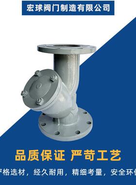 滤1Y型过滤GL4H铸钢法兰过滤器不锈器钢滤网管道杂质过DQGYN50100