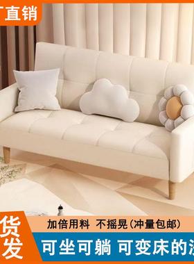 奶客油风沙小户型可折发叠网46867红寓沙发床布艺厅两用公卧室科