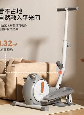 音迷你椭型圆机家用静走步机健61038身小椭圆仪太空漫脚步踏步机