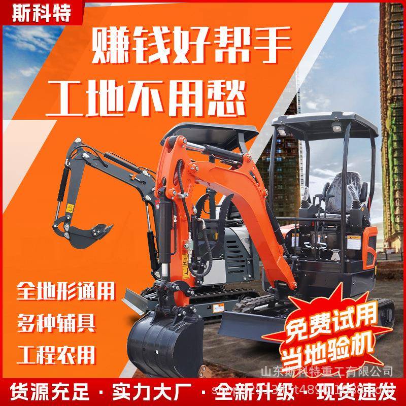 小型0用挖JDV掘机1吨果园多功能钩机102挖土机微型履家带农用小挖