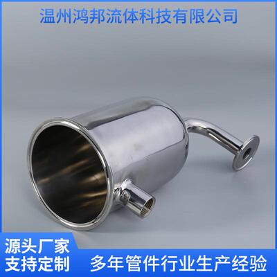 头卫生级异径快装弯头04不锈钢宝弯90度卫3生级80276快装卡箍快塔