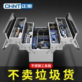 不多锈三钢工具箱层折叠家用车载手提式 收纳铁皮工8业纳收盒功能