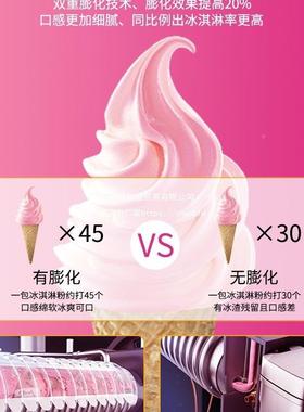 包自邮型戈NEA绅冰淇淋商用全动机小摆摊台式立式甜筒雪糕机冰激