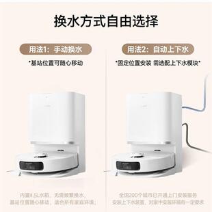觅扫地机器追W10SPr全自动人扫GRT10015吸拖地o吸尘三合一洗拖地