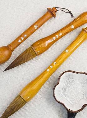 福兼毫狼毫羊毫笔大字QYE寿书法禄国画大号抓笔对联榜书硬毫斗毛