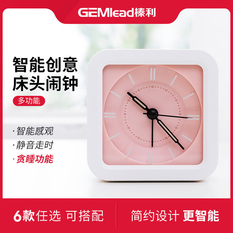 床头静音闹钟 创意多功能 简约可爱智能夜光儿童学生卧室小闹钟