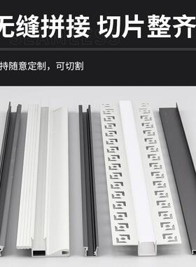 500+线形灯铝槽线条灯嵌入槽硬灯条线型层LED线条板灯灯式免槽开