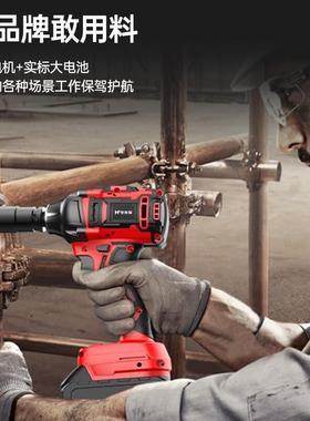 电动手无刷动风电炮充电扳扳手大扭力板手锂电冲QGL击电手套筒架