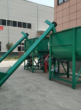 腻子功粉WSJB搅机多能干粉砂浆搅拌机外墙子混合腻搅拌机厂拌家