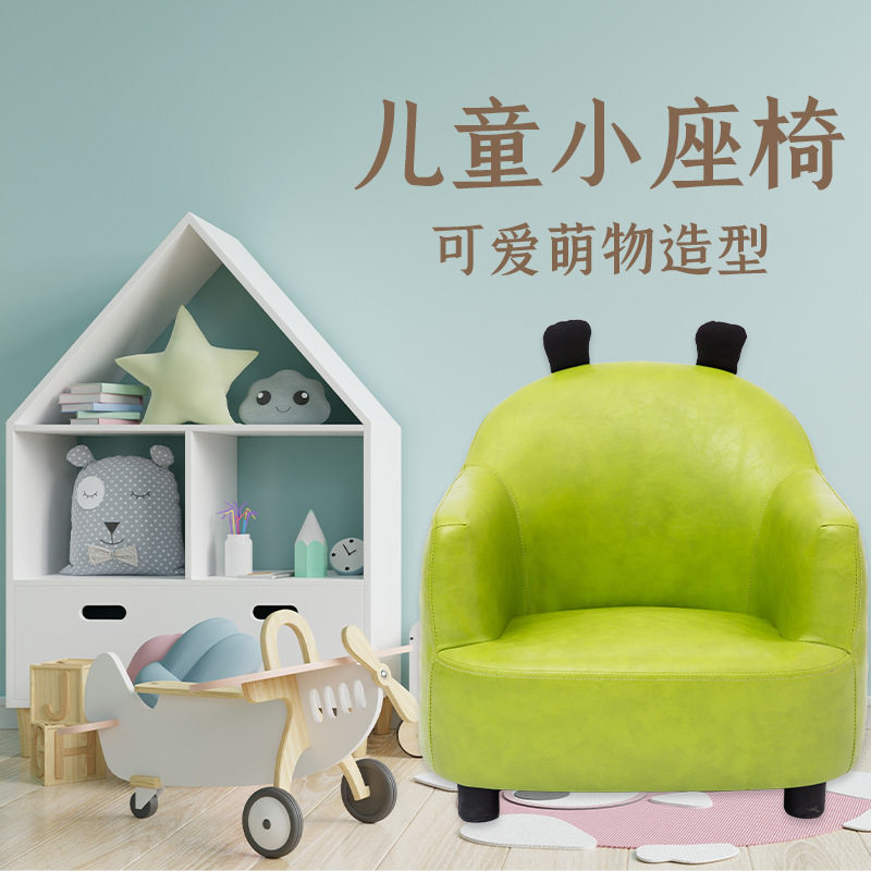 纯色儿童座椅沙发木骨架皮质卡通单人儿童座椅清新可爱易打理