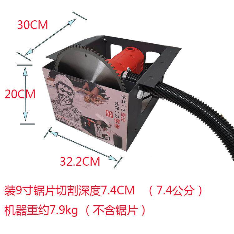 9无JGN寸木工尘台锯倒装木吸地板石膏板锯切割机电圆锯尘台锯