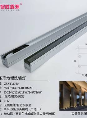 ld户外广嵌e入式FEF条形地埋灯防水台阶灯室内线地条地灯场长形埋