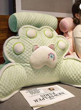 MH可爱床头靠垫软包大背学生靠宿舍床3上看书护靠枕84718腰沙发靠