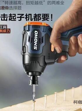 迷你12V新款3调无刷冲0击起子机14档N充电速锂电钻起子机其麦LCT