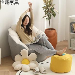 红座椅卧室洗客厅单人发休闲可拆豆袋61378懒网人沙发榻榻沙米可