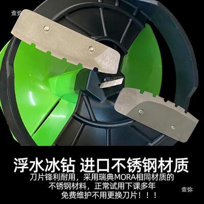 冰钻冬洞钓锂打机冰钻电动冰钓尼龙钻大眼有69000电可调打电钻搅