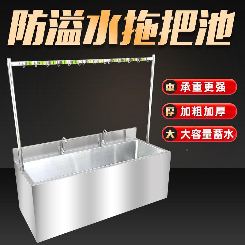 拖把拖布阳台30长见详情方形水落地式池家用清洗水槽池外墩4布室