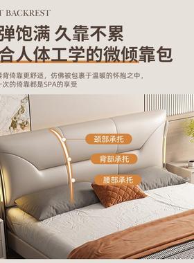 意式皮床轻16379奢现代2简约卧双人床带感应主灯多功能床205新款