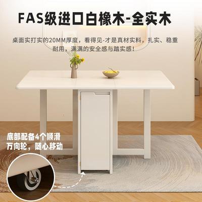 实木折餐桌小户型用饭桌一体餐边柜靠墙白色70813油奶风叠可折家