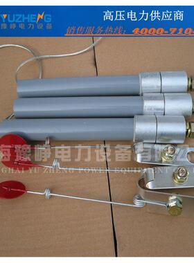 BNRQB-断12/5R0TP喷逐式熔断器电容器保护熔器