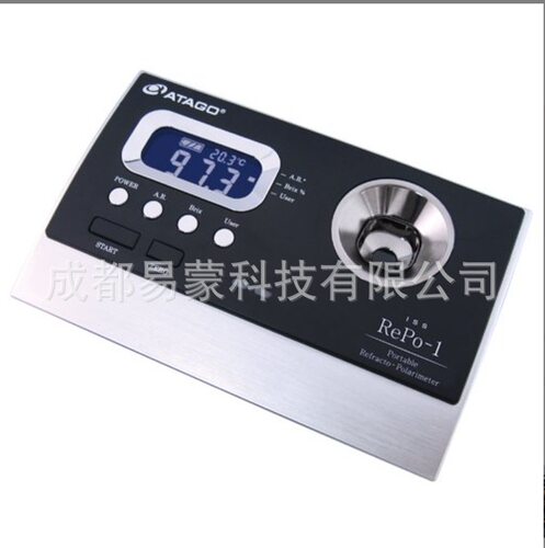 ATAGO爱拓 折光旋光一体机 RePo-1 A套装 甘蔗糖分纯度分析