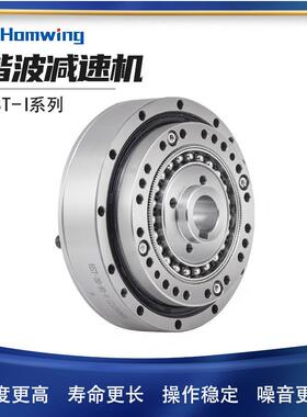 厂家直供齿18406关节机器减人谐波密速器卧式圆柱立轮式精谐波减