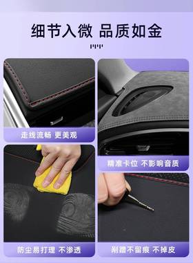 洌程中控仪表台晒防避光垫用于25款吉利ZID内星车愿汽改装饰