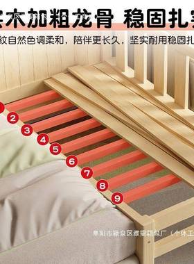 实木儿童床带护栏小床婴儿男主孩女公加床单71000孩人床边床宽拼