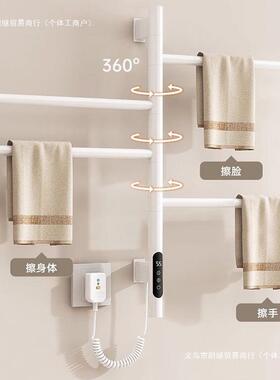 电热毛架家用智能恒烘温干巾浴室卫间电加热毛生巾杆打孔置KTE物