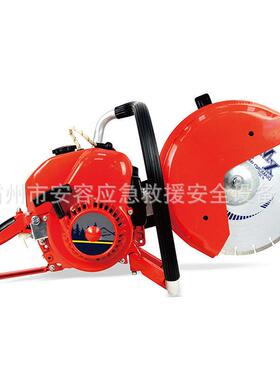 手持式钢筋混土切割地锯灾47241质灾害作业无齿凝锯应急救圆盘锯
