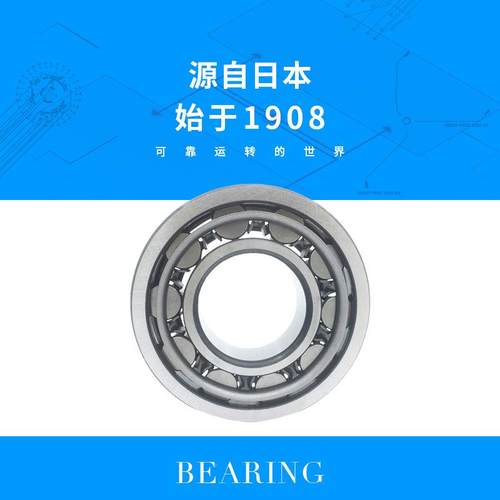 O轴承KTR253I825车削型滚针5尺寸2*38*2PUE5保证轴承