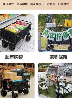 夜手市移动摊24037摆摊小遮推车可折叠多功能烤肠户外露营推车阳